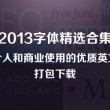 澳门6合开彩开奖网址直播下载安装手机版